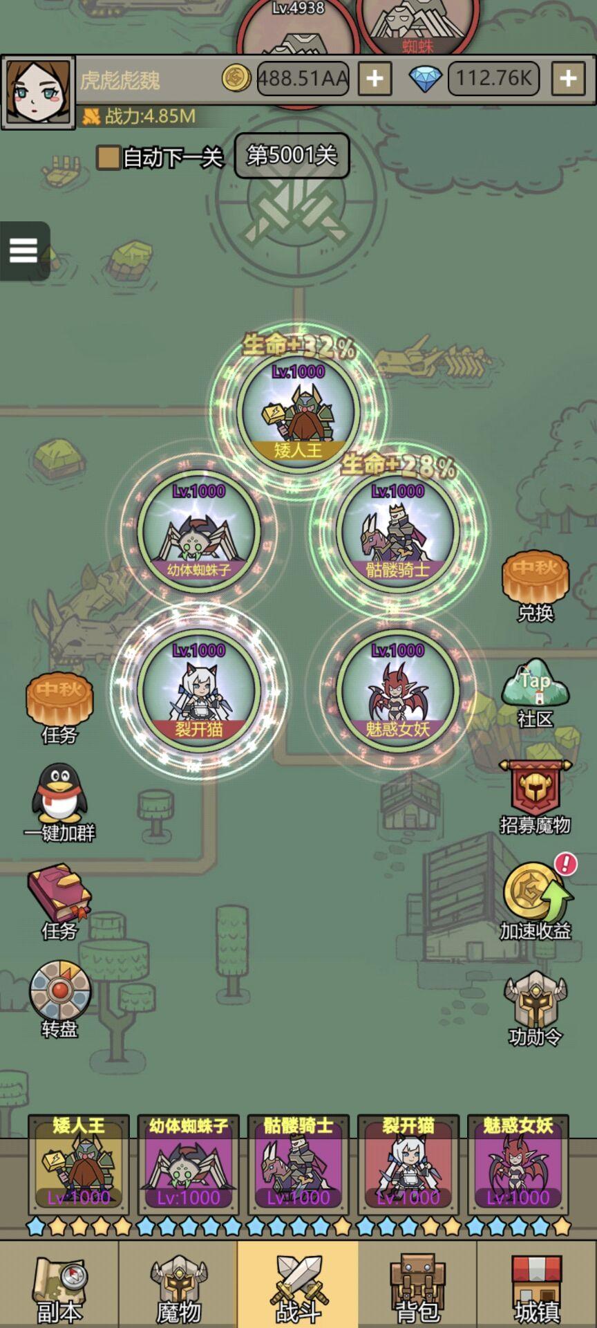 27天，一转三紫卡八星猫通5000关，4000塔，肝了一个月了。