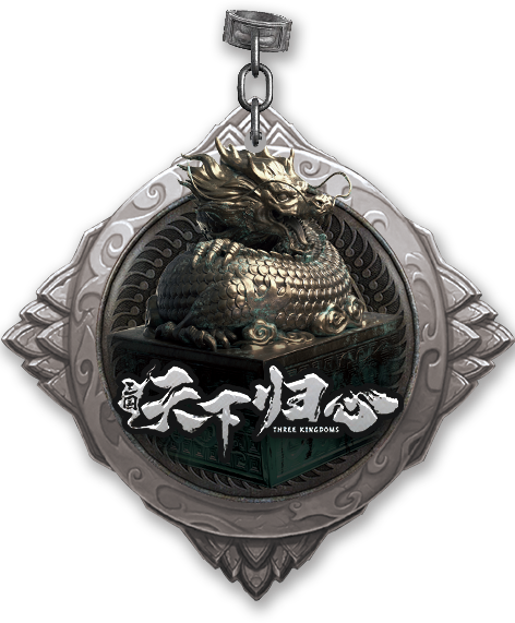 [图片]
主公容禀：烽烟如簇，捷报传疆！！承蒙诸位主公厚爱，《三国：天下归心》全平台预约已破八十万！八十万同袍赤诚，如赤壁东风，如官渡星火。这乱世山河，诸君一同成就千秋功业！ 
[图片]
现今八十万之盟已达成，一百五十万之盟待君共赴！前路虽遥，然志合者不以山海为远。随着盟约陆续达成，将解锁连环里程碑厚礼。愿与诸君执手，共书这乱世新篇！ 
 
飞弟送福利 
活动时间：	即日起至11月14日 
活动要截图