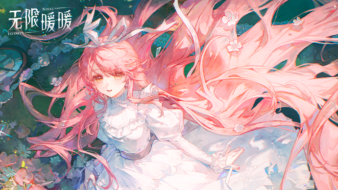 暖暖生日主题创作活动正式开启！