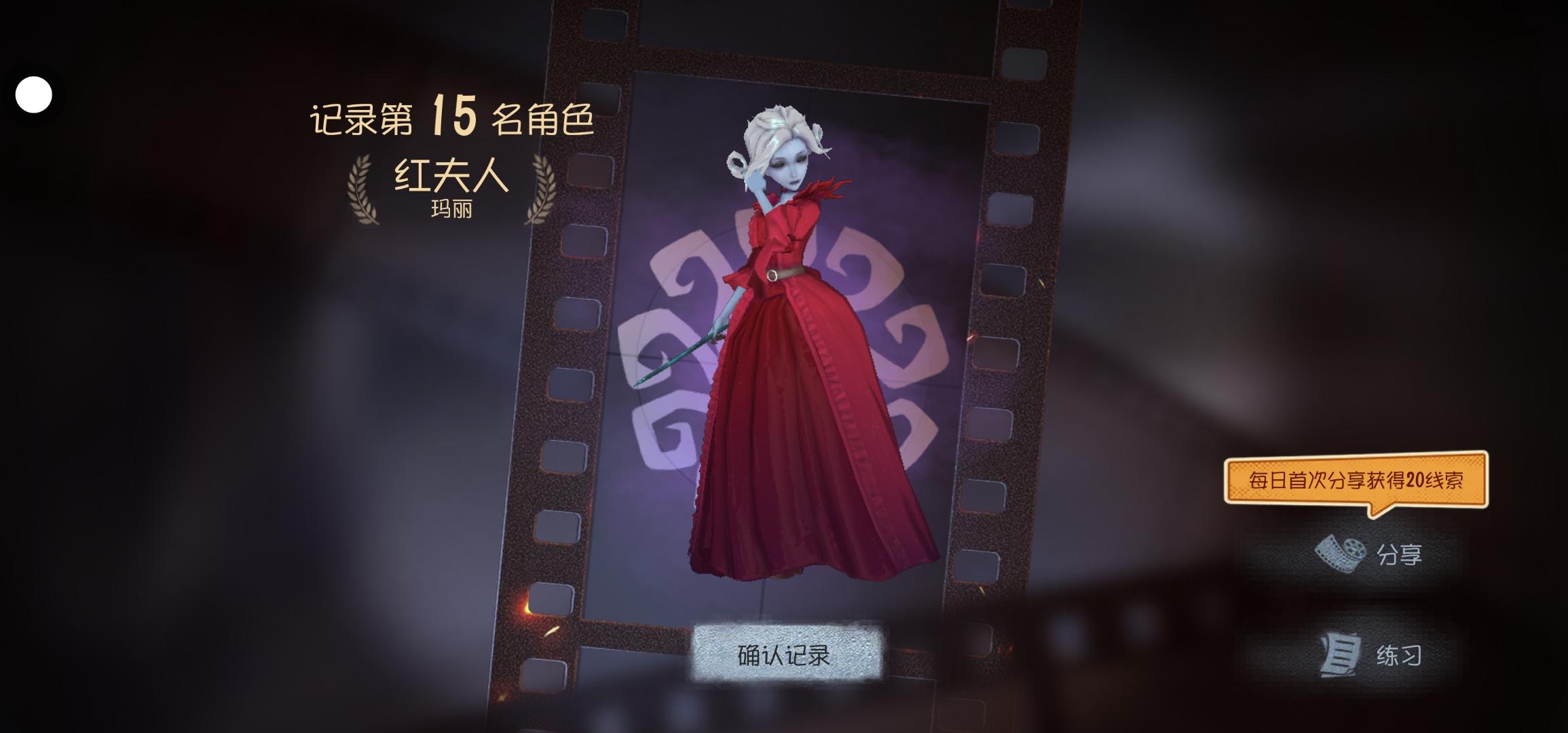 申请共研服资格