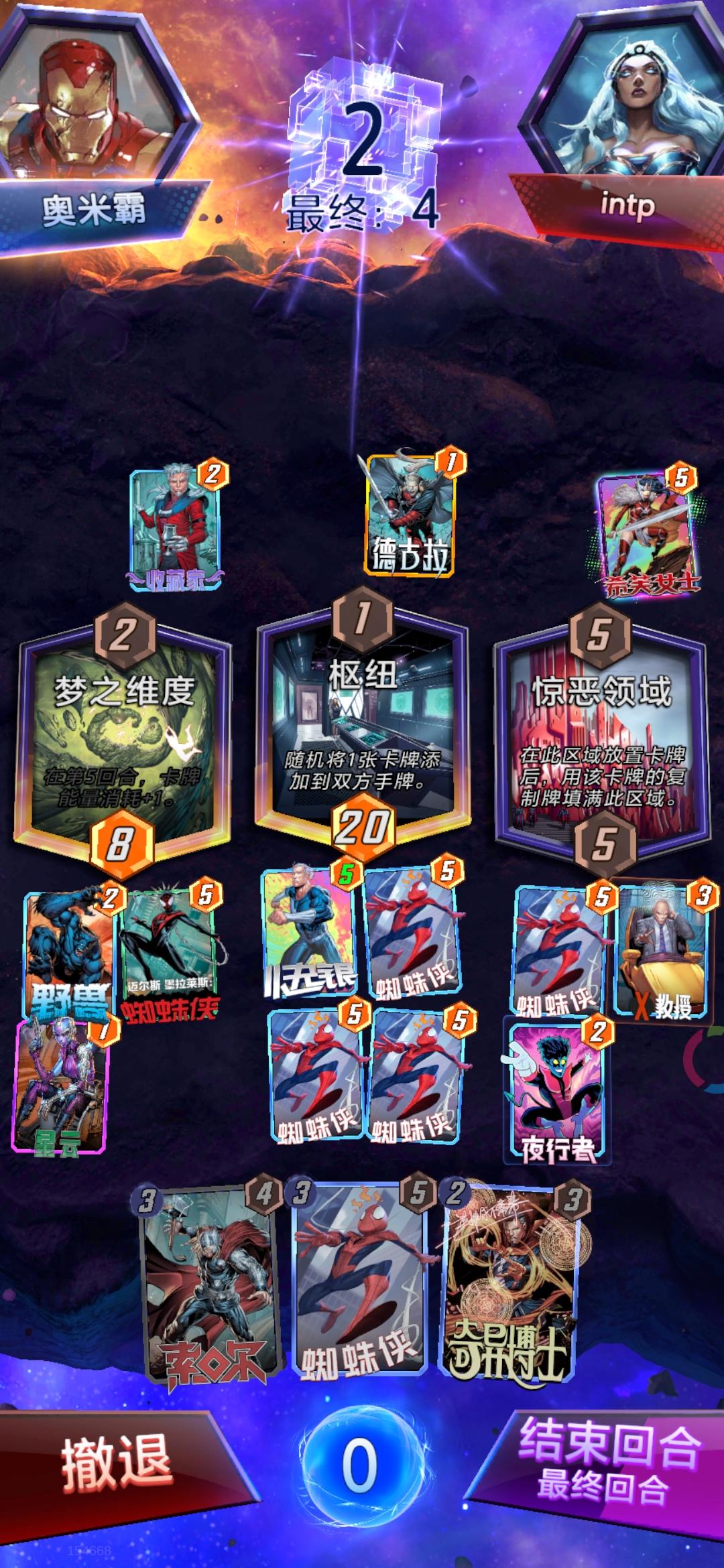 关于惊恶领域的一二事