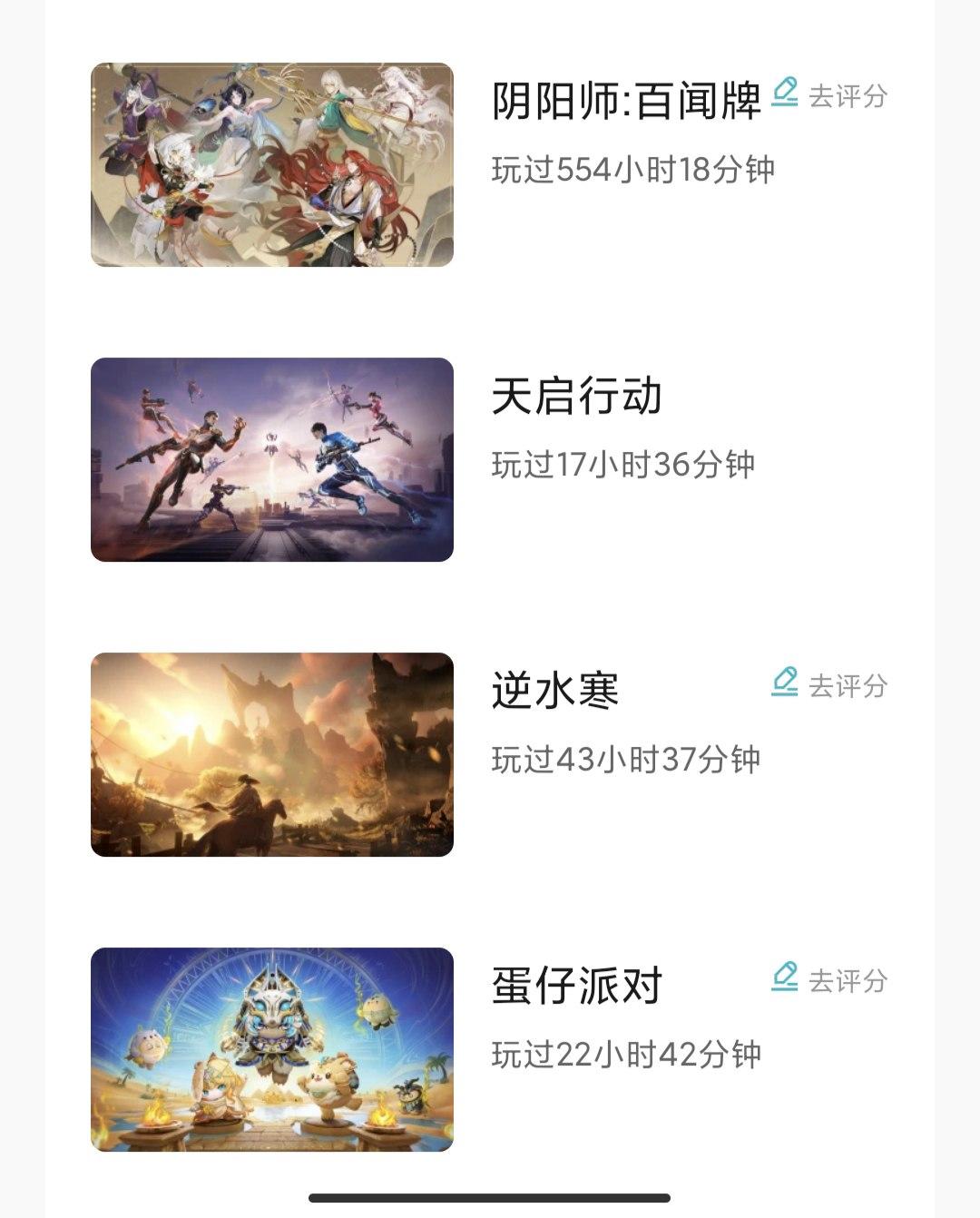 感谢这些年的陪伴，百闻牌