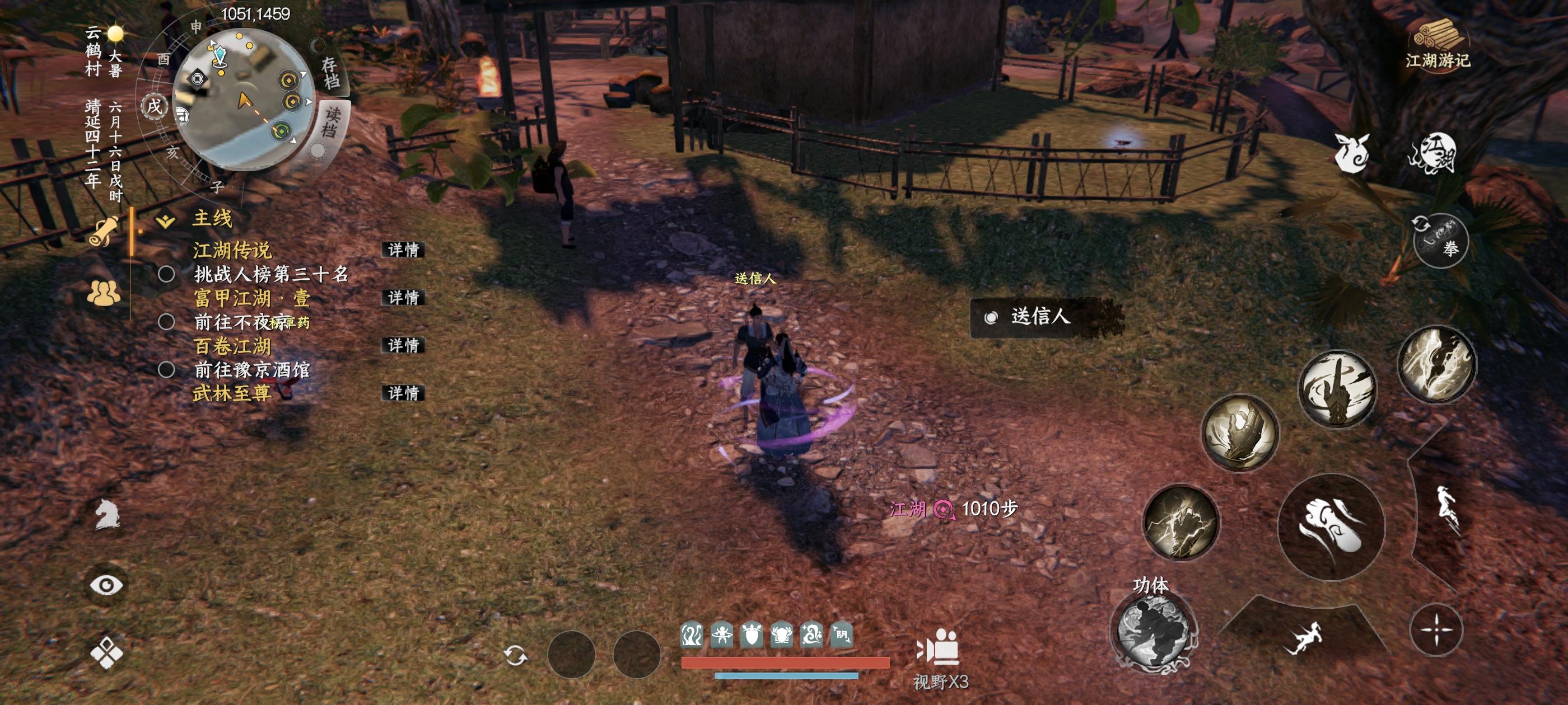 教你们如何让大侠戴个绿帽子