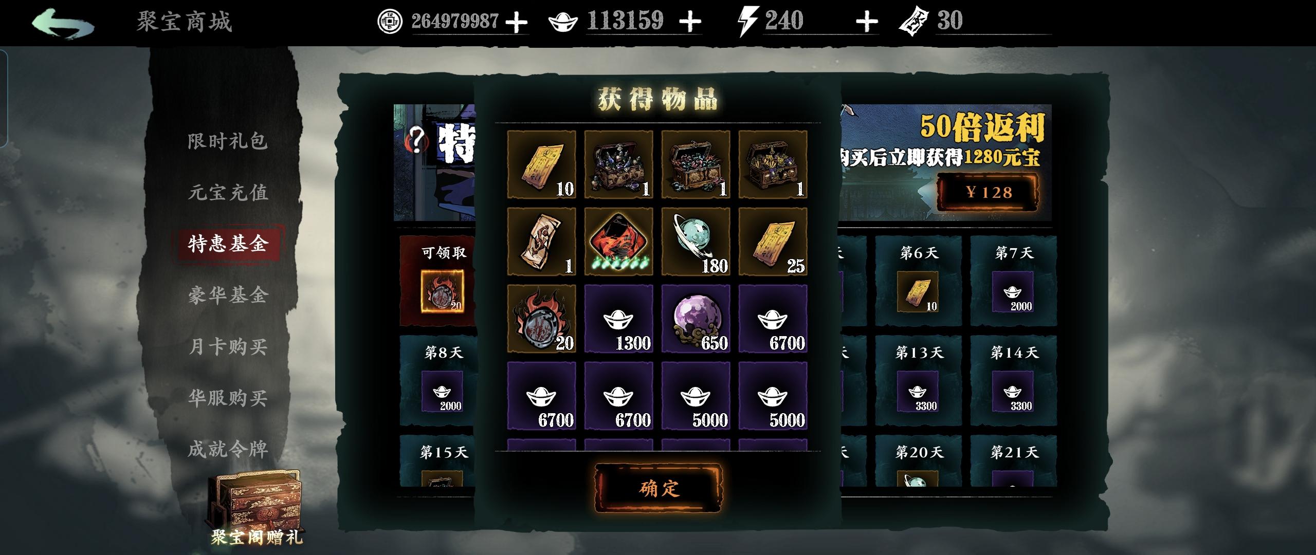 关于大家说的问题