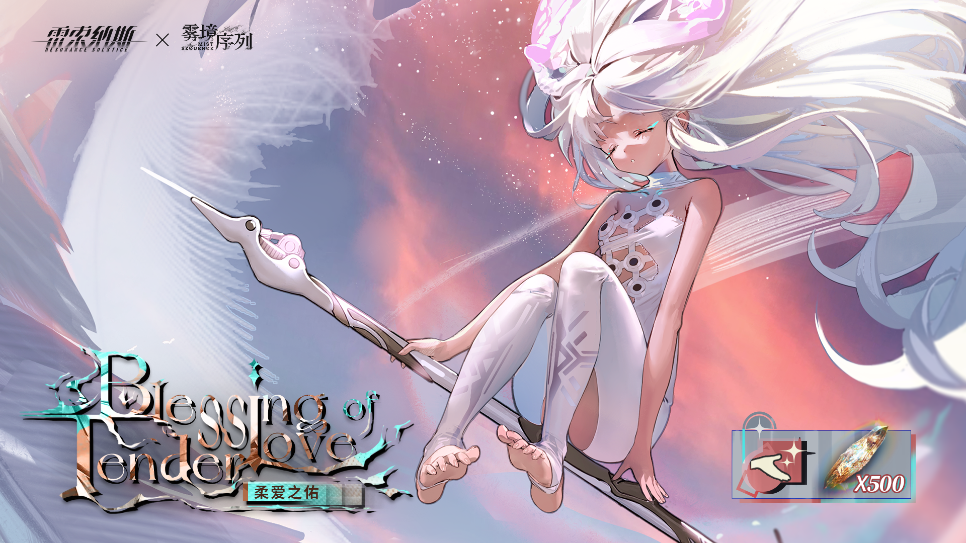 《雷索纳斯》11月13日更新公告