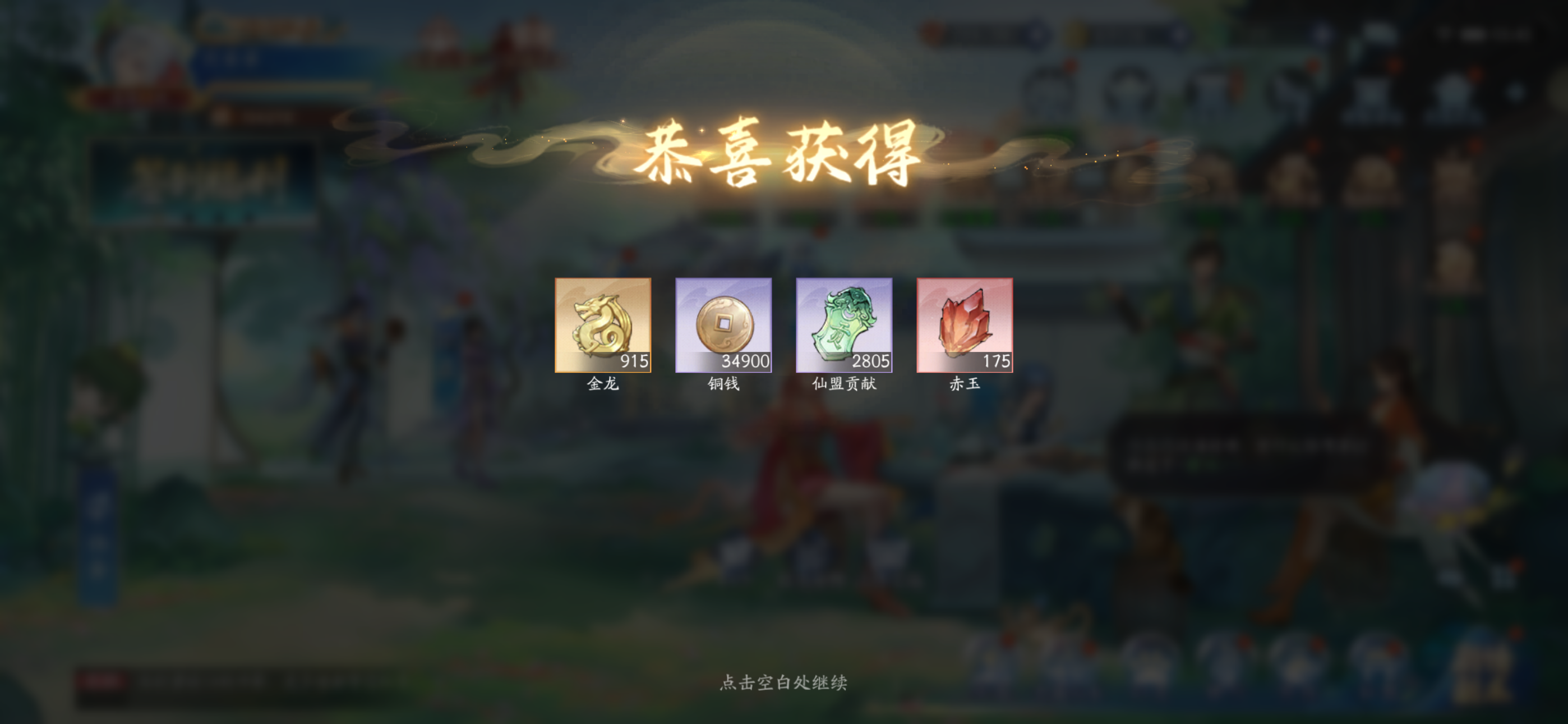 9月19日收益(入坑817天)