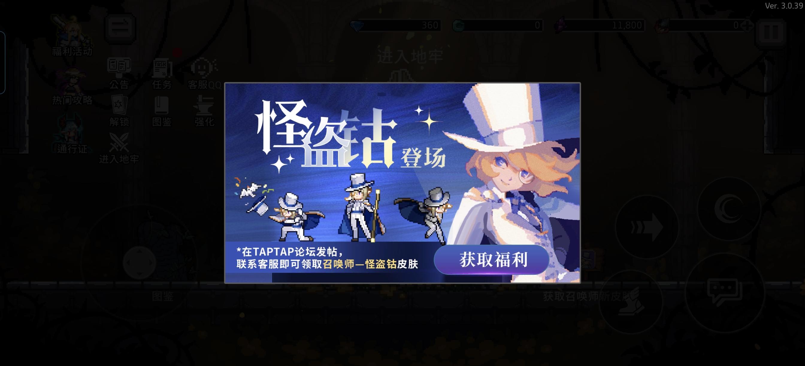 ‘怪盗钴’召唤师皮肤登场！