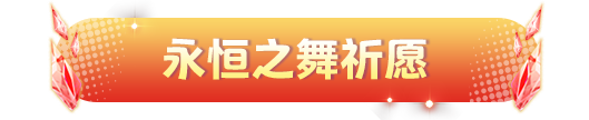 【福利活动】人类一败涂地联动小白人上线，这波我和搭子先冲了！