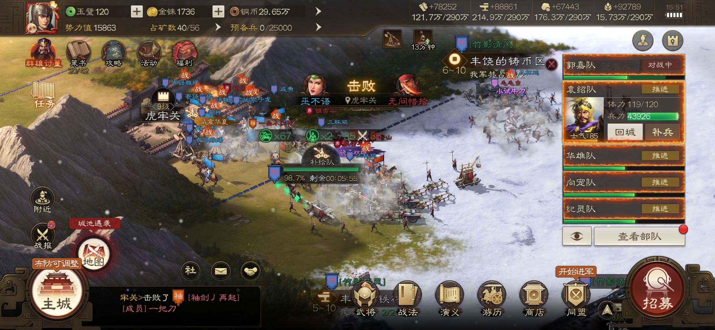 24区河北告天下书