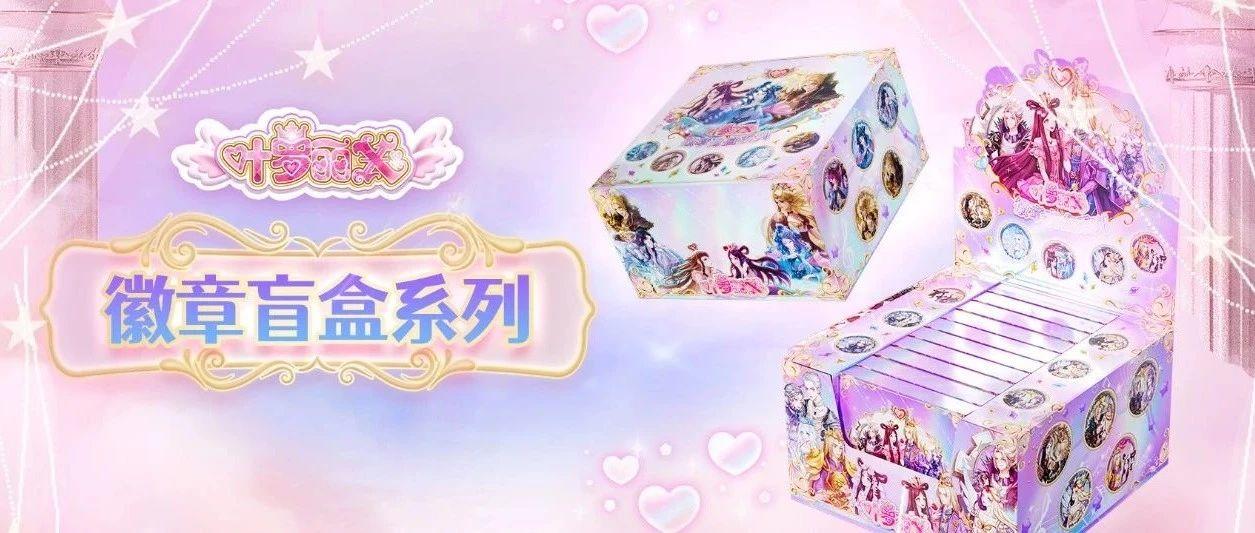 今日份推送封面图提取来啦！