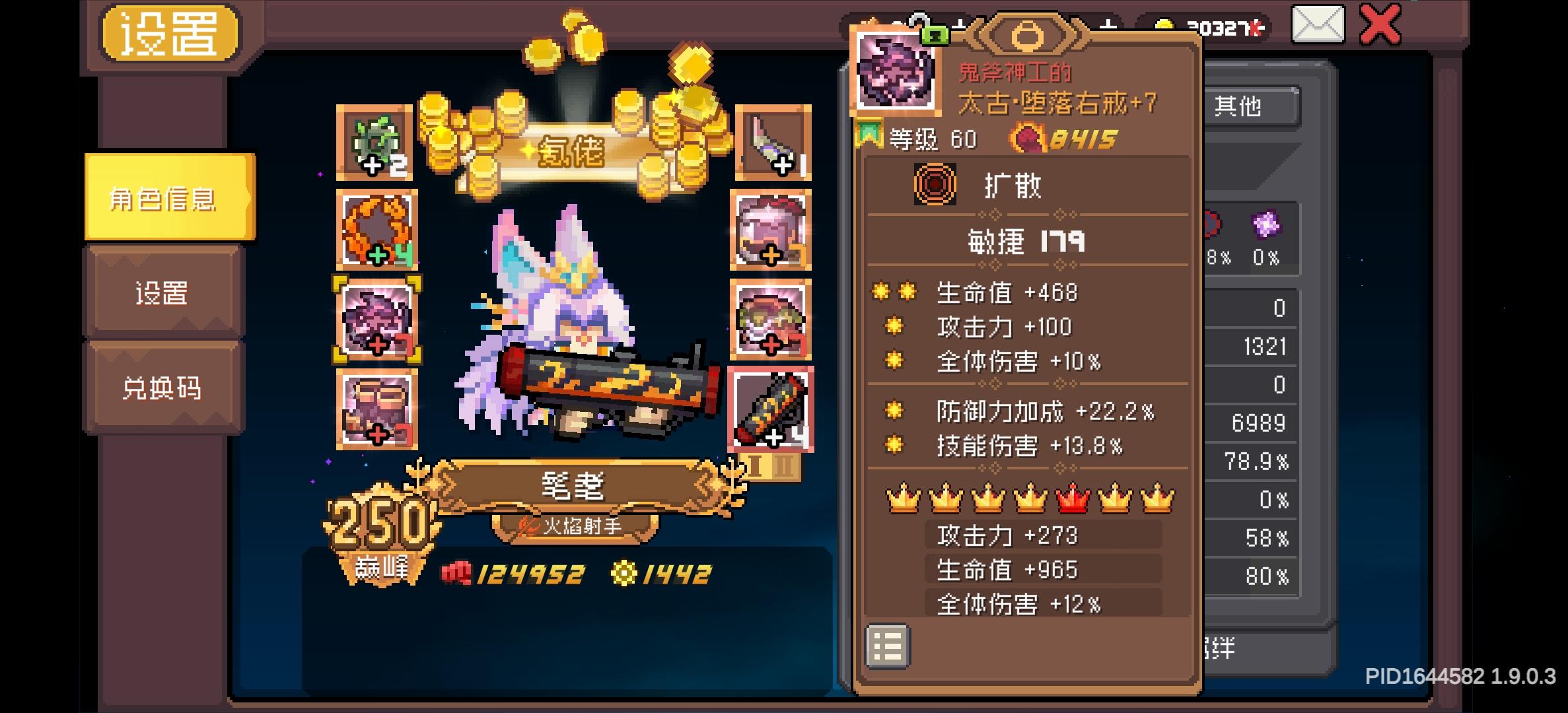 那些氪金玩家都爱出攻略，那我平民也要出