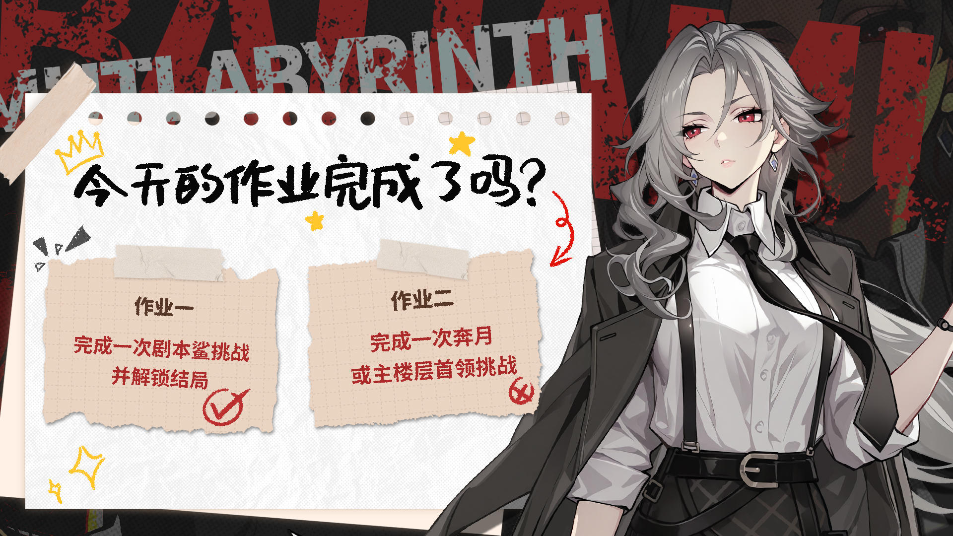 【抽奖活动】今天的作业完成了吗？