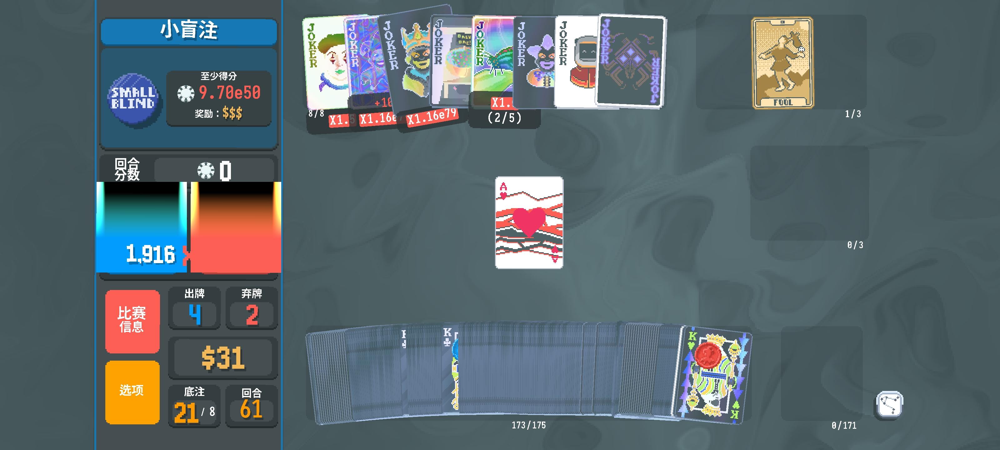 钢K流名不虚传，小丑牌计数器都被打爆了