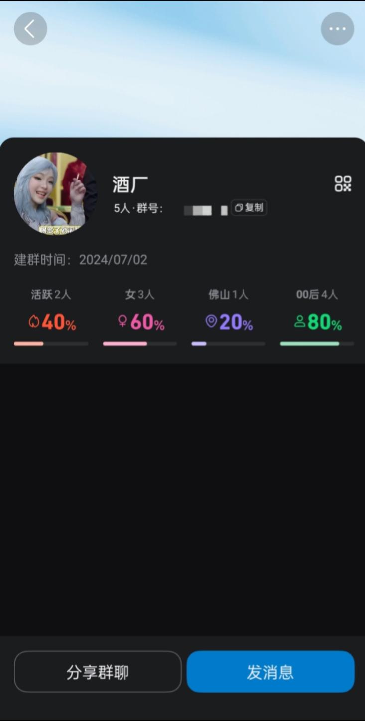 哇哦！看我发现了什么☺️