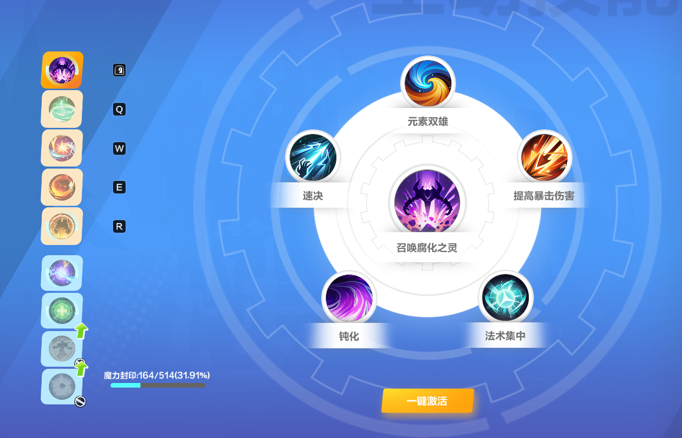 新手提问魔灵输出手法？截图