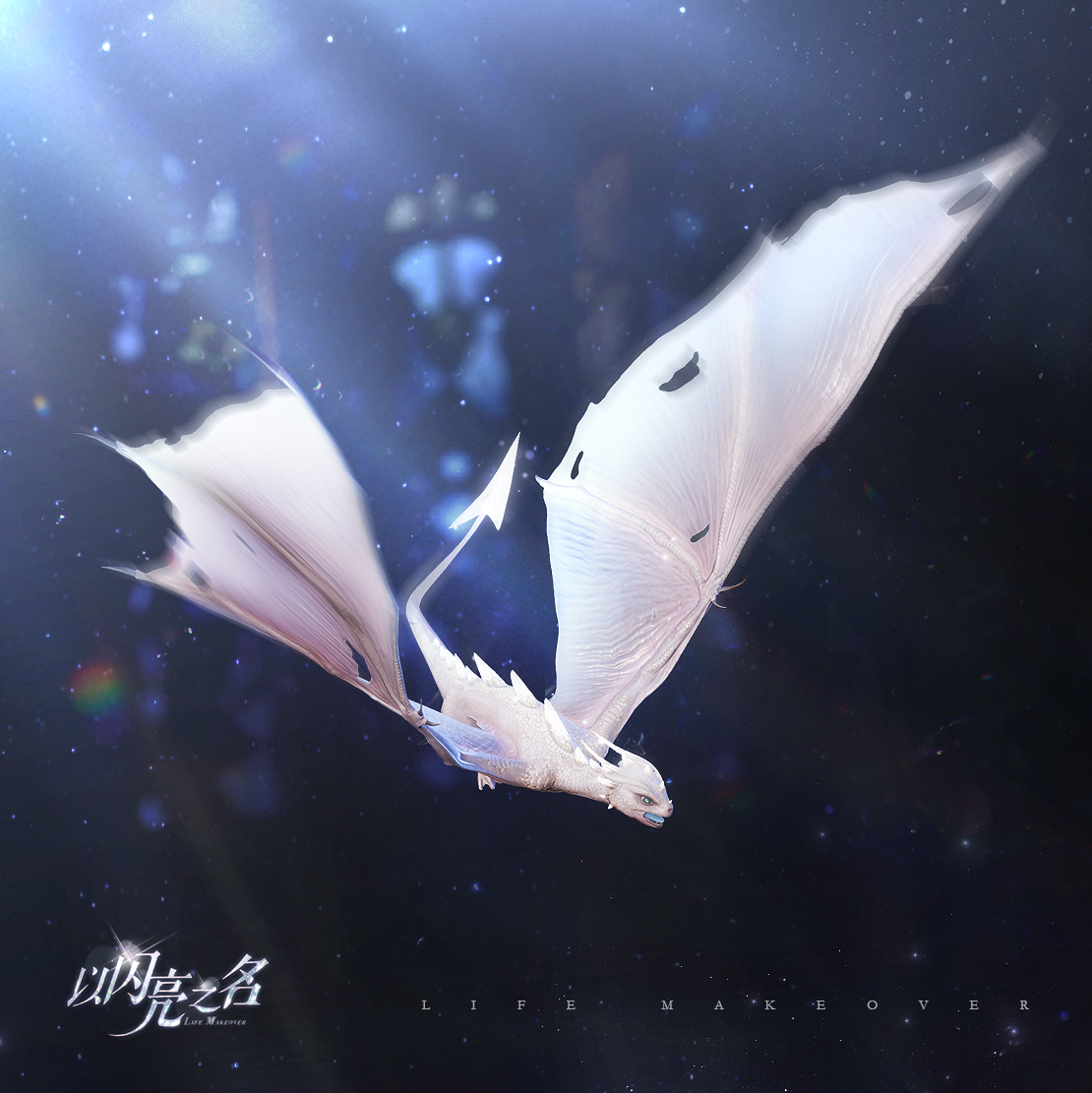 龙崽崽【夜渊为伴】的双形态效果升级已经在制作中，敬请期待❗️❗️