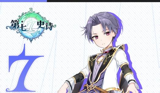 旅人设定集 | 鲁特比