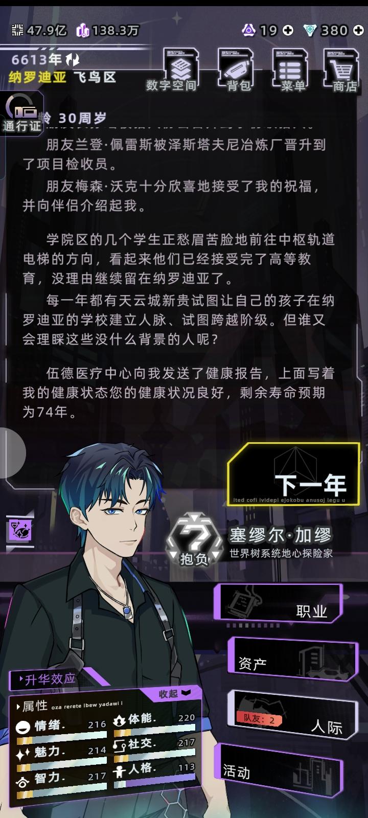 我分享一下我的玩法