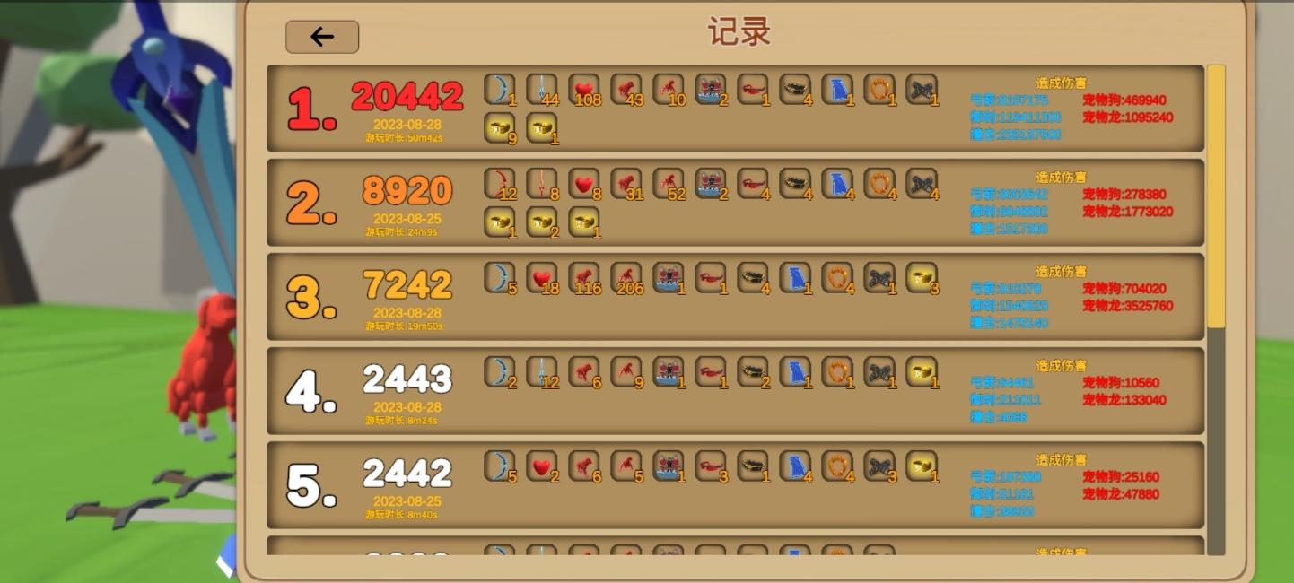 试了一下蓝御剑的确很强，值得一试，过万随随便便截图