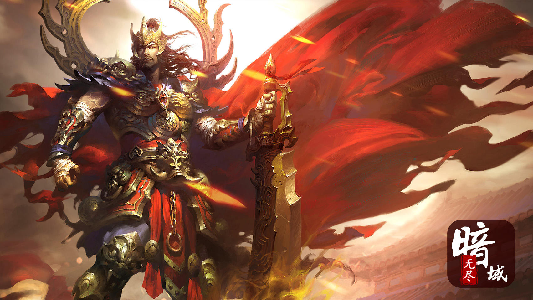 《无尽暗域》第十七期福利大放送来了！聊聊战士！截图