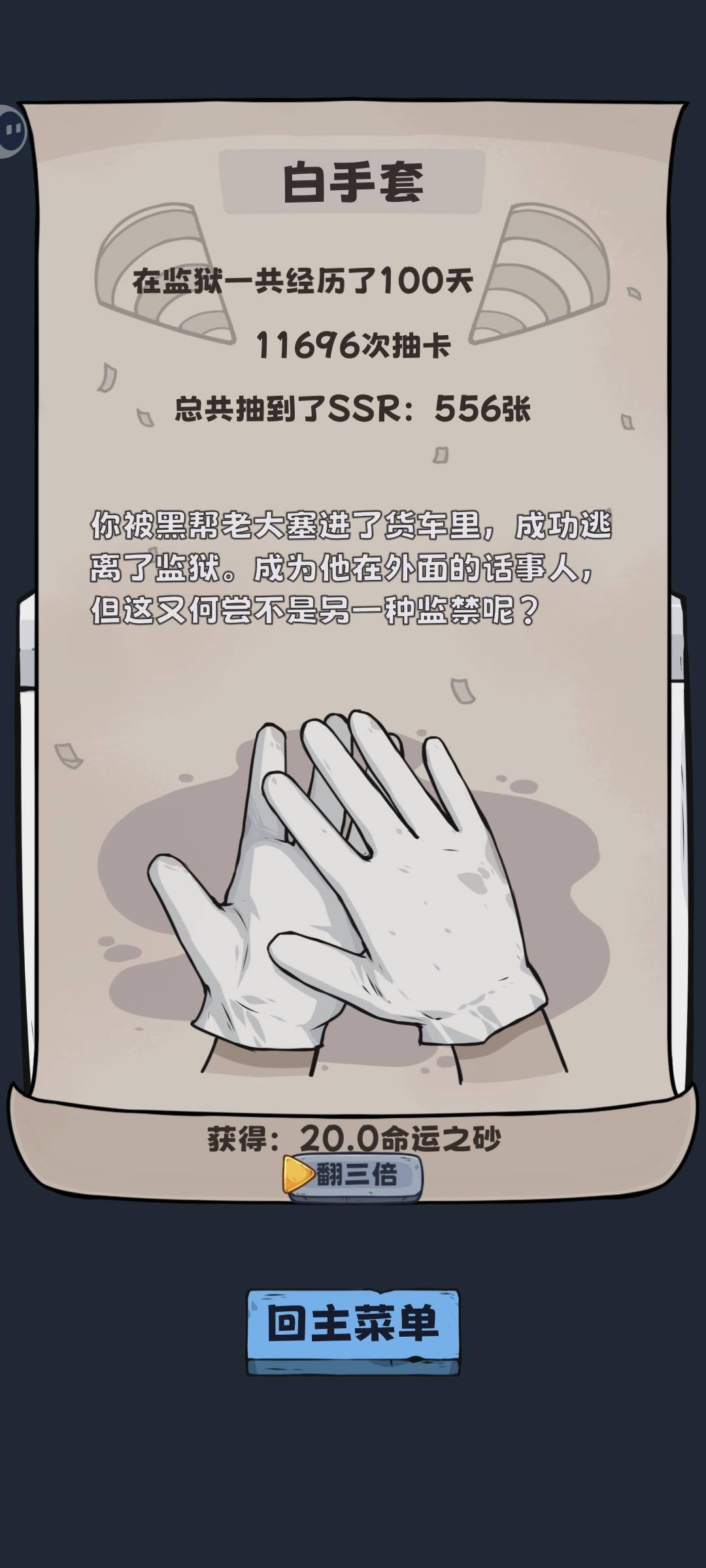 就这样抽抽抽抽到厌倦