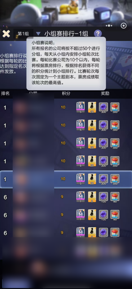 巅峰拍摄玩法教学