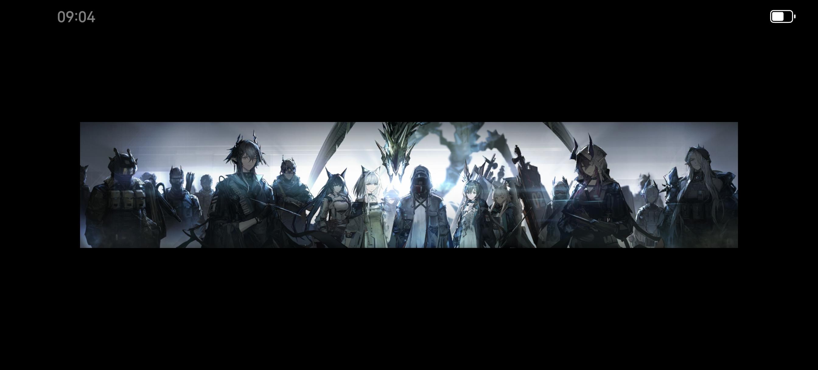 【我的百分之一】+【明日方舟】