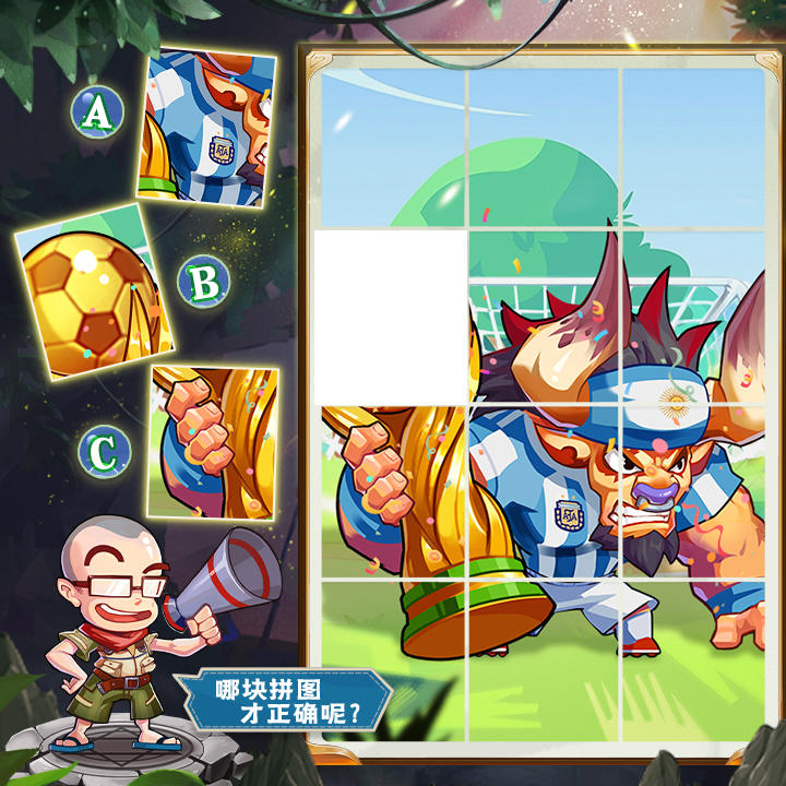 有奖竞猜🎁 |《萌将风云》一起来找图！第122期