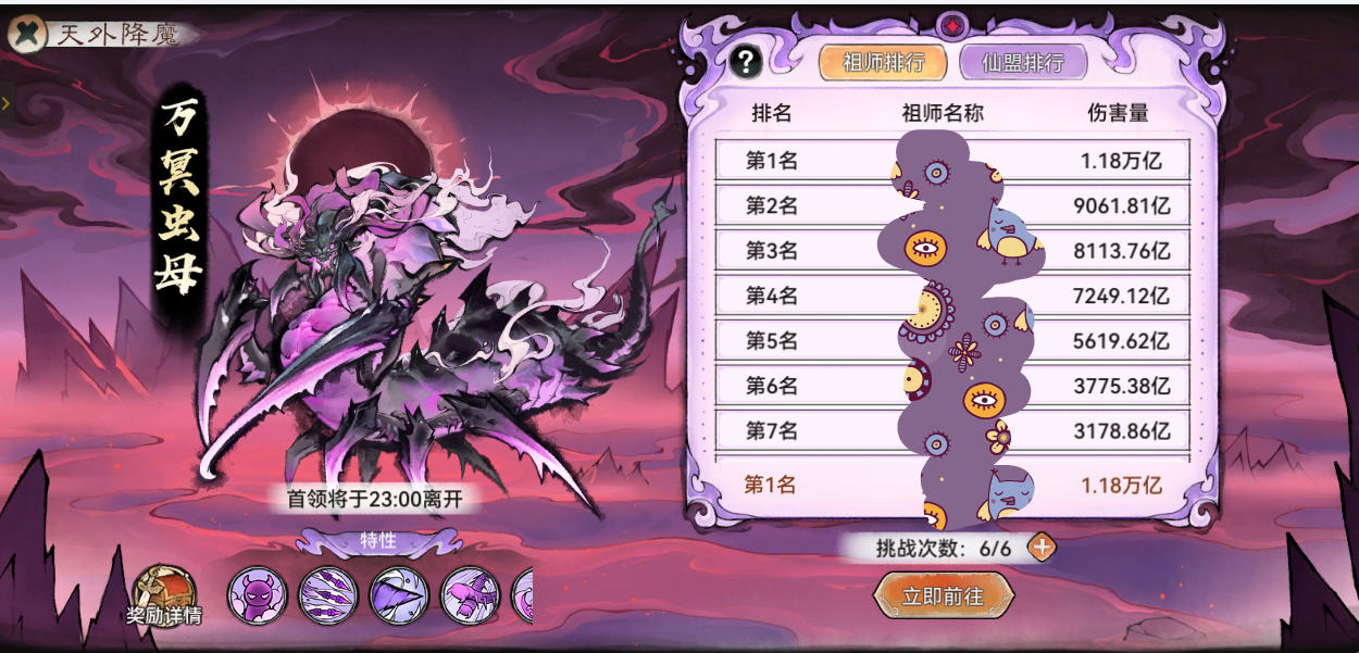 双c双花流低练度破万亿，简单可抄