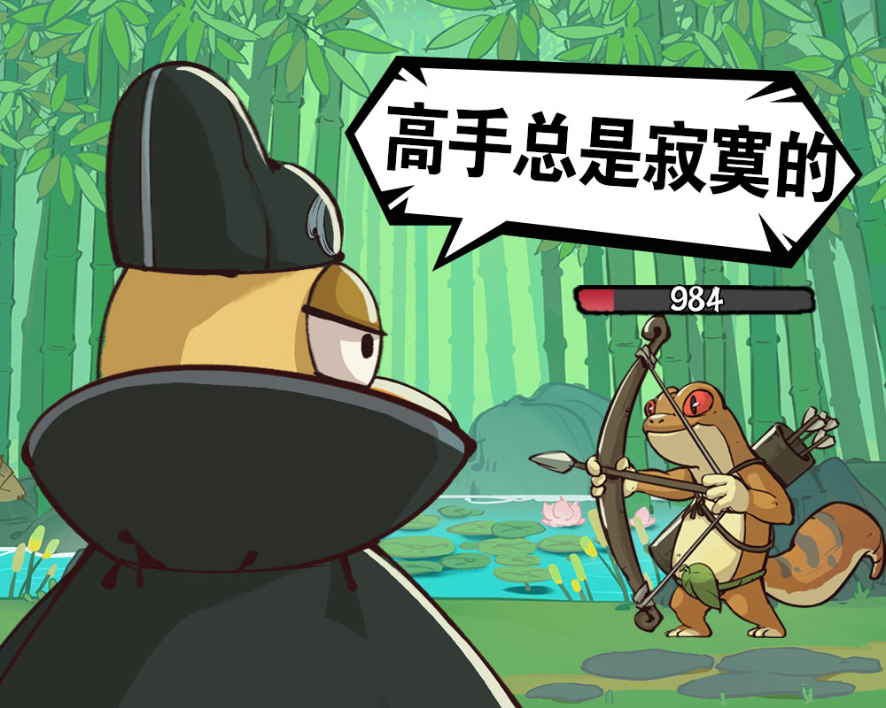 真武侠策略，极限闯关者必玩！截图