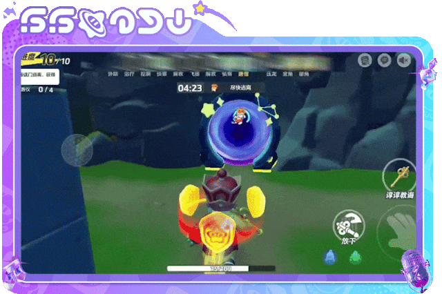 第426回——大王生擒唐三藏 星宝勇闯三王岭～