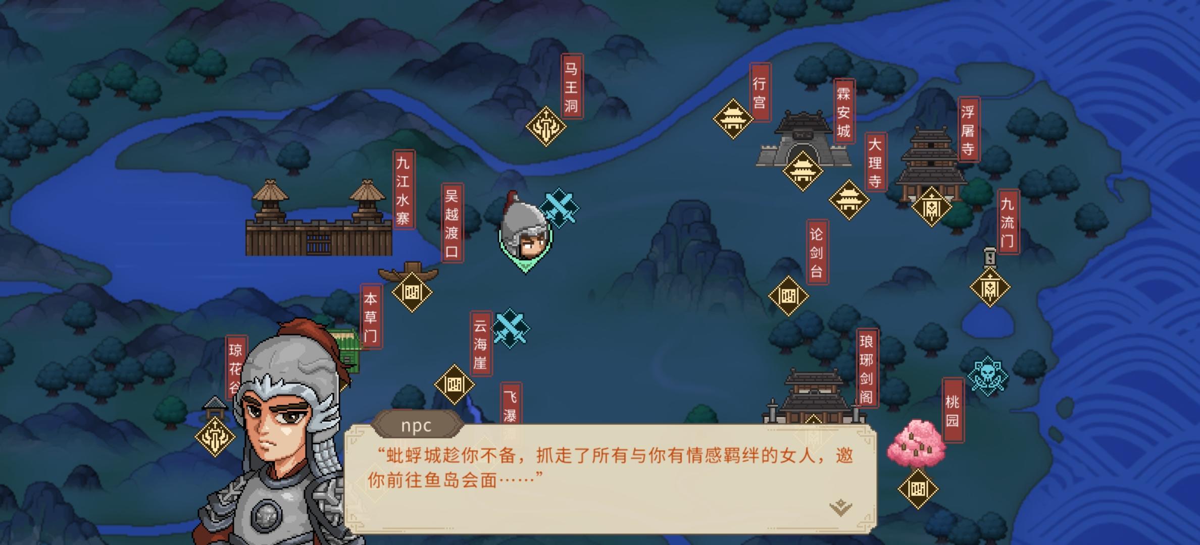 这段是不是最被吐槽的剧情截图