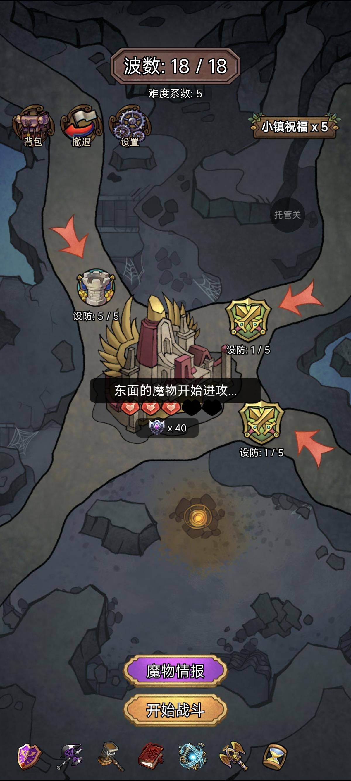 本期地下城系数5和7.5路线参考