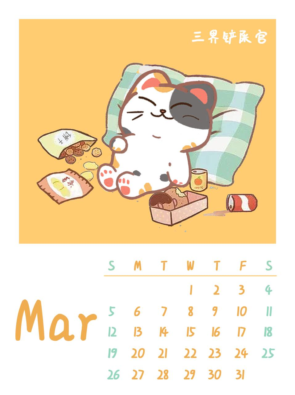 【3月壁纸】三月春如年少时~三月你好！
