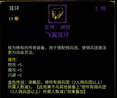 人魔16简单版攻略