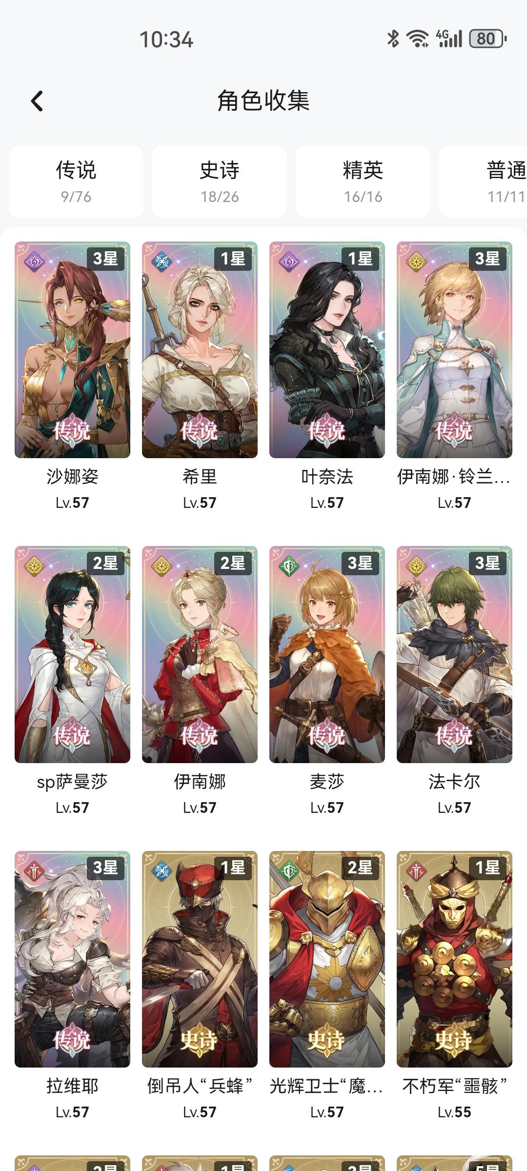 我还是打算存着，等过年的时候再抽