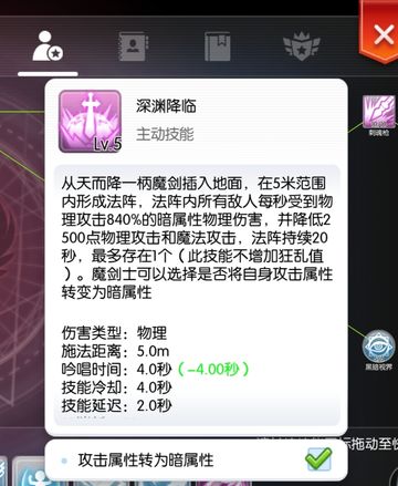 发现龙息的几个小技巧