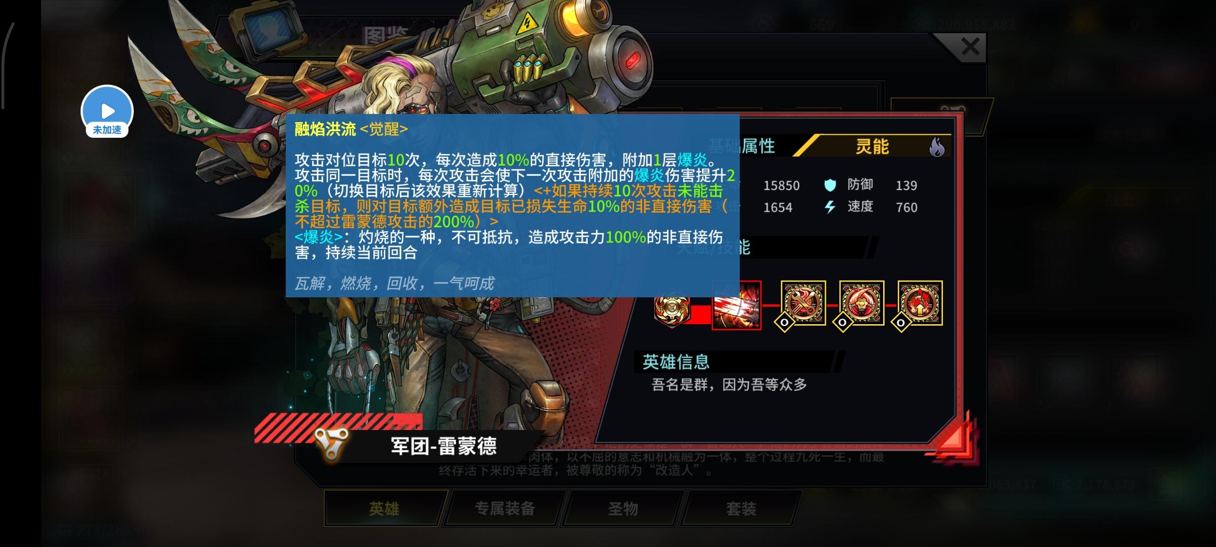 关于主C选择的一点思考🤔