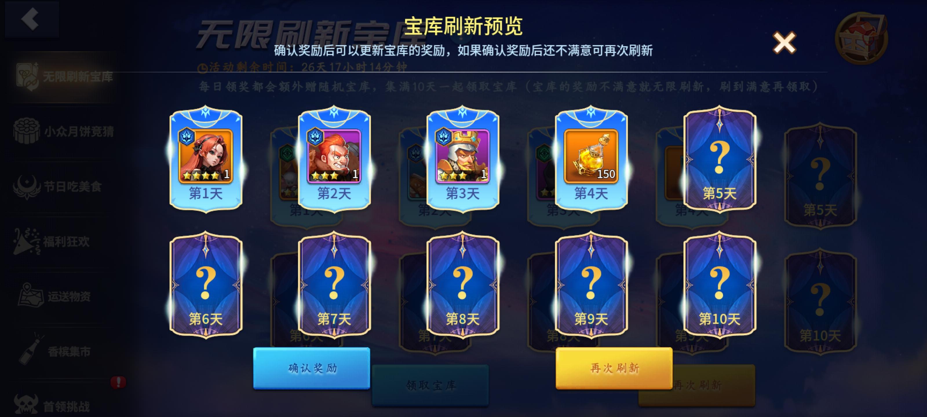 所有的卡加起来都不如150高级潜能值钱