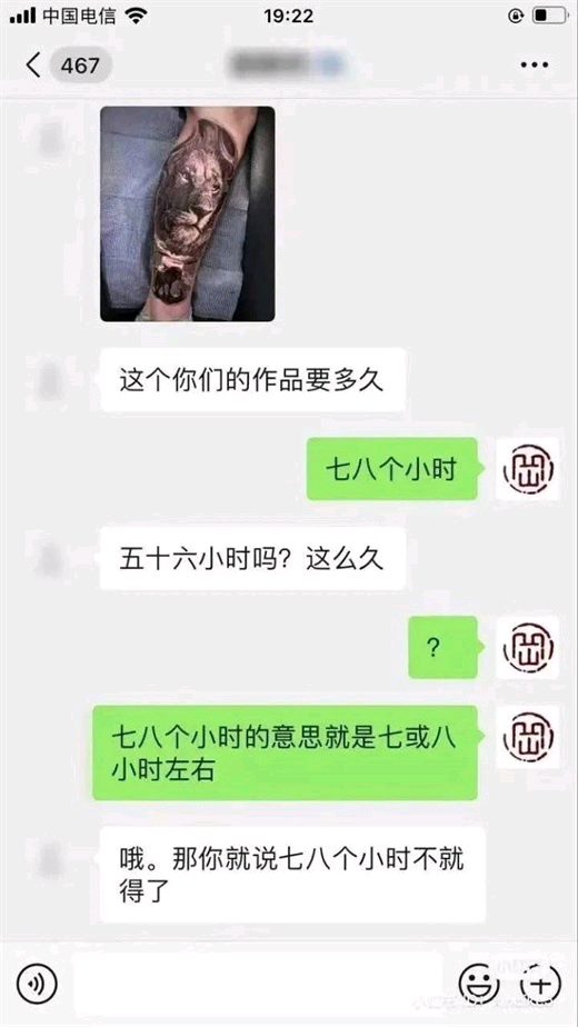 对你的爱是真爱，对我自己是爱屋及乌