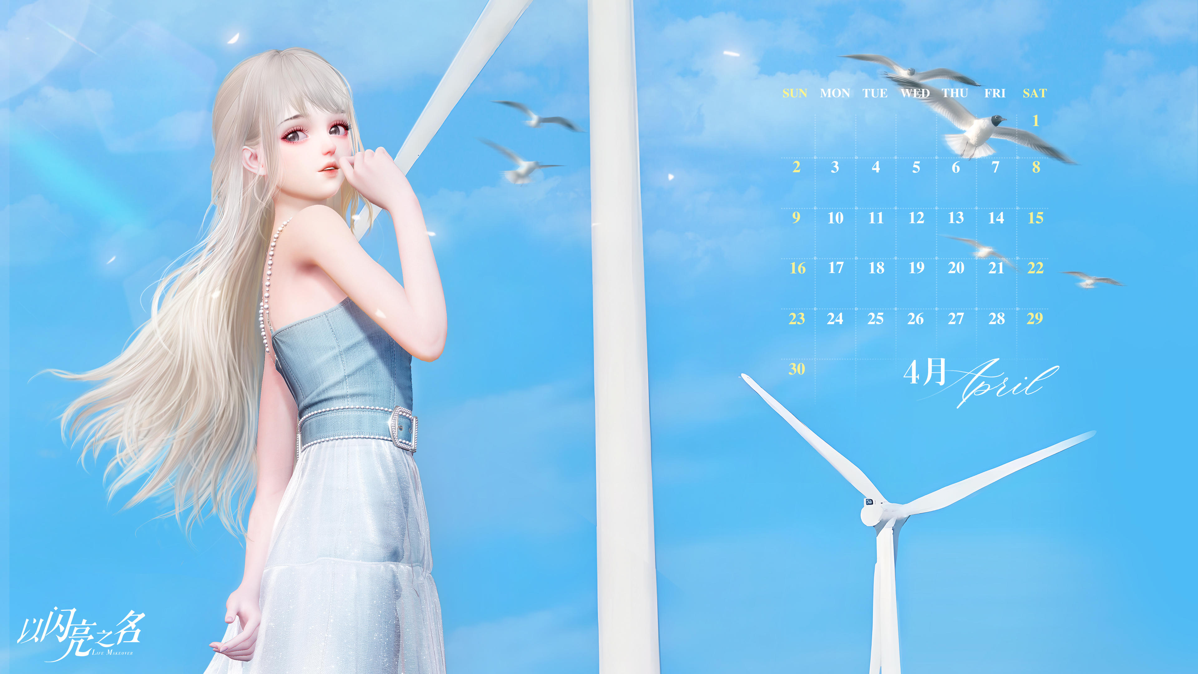 日历放送|花与春天，四月人间