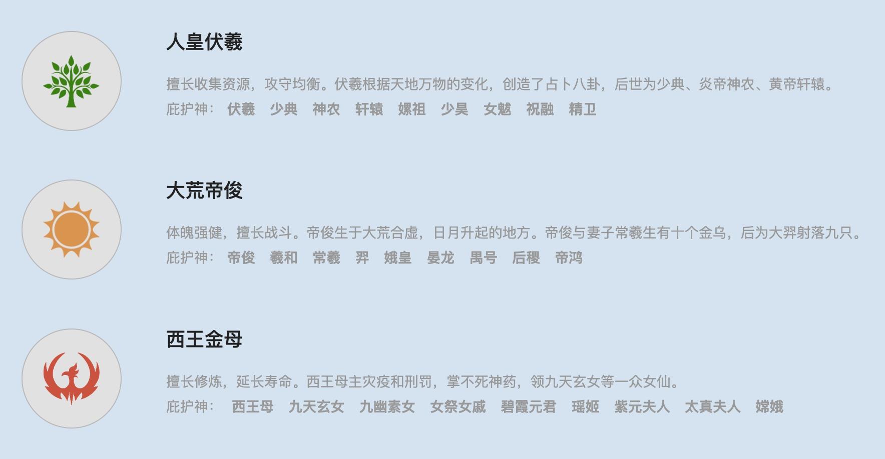 新手必看攻略