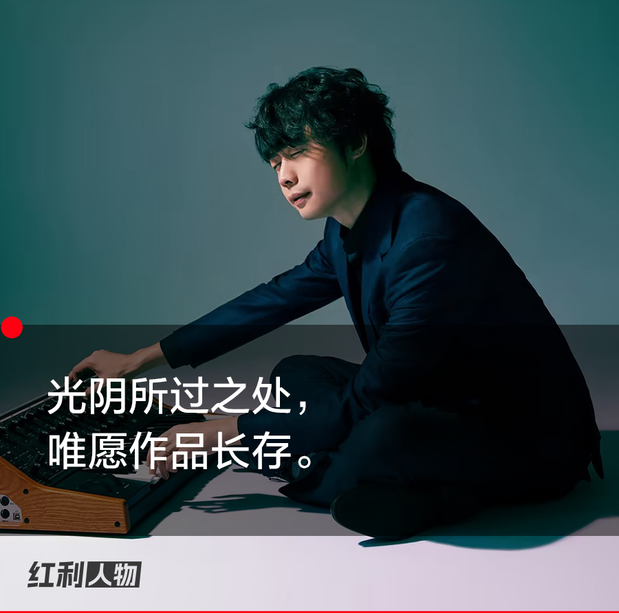 Bonus独家 对话陈致逸：跨越原初梦想的旅人