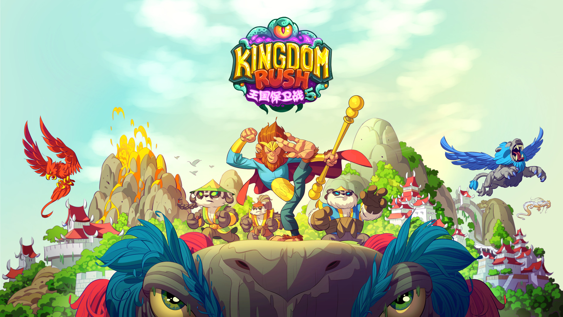 【大圣游记】正式上线｜全新英雄、怪物与防御塔震撼来袭！截图