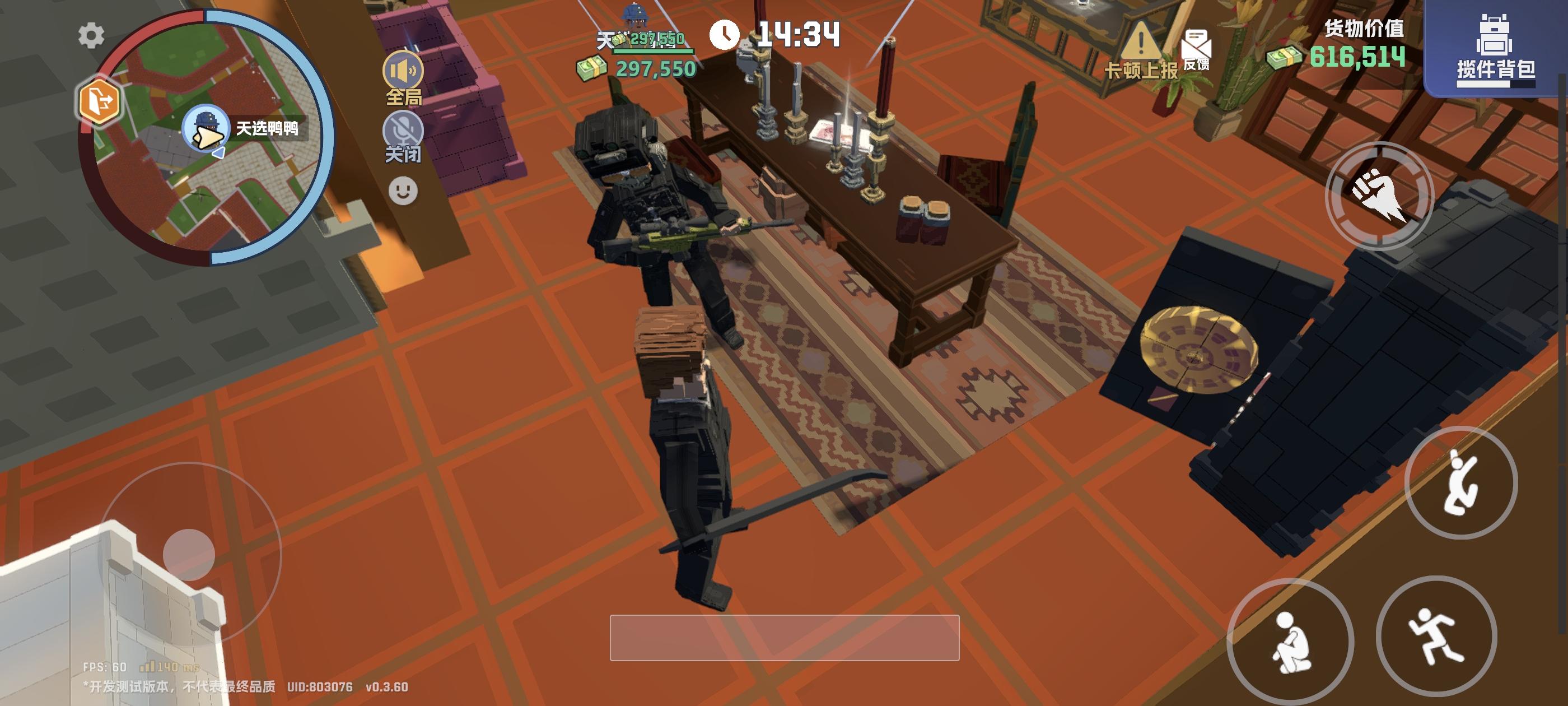 全新近战武器来袭截图