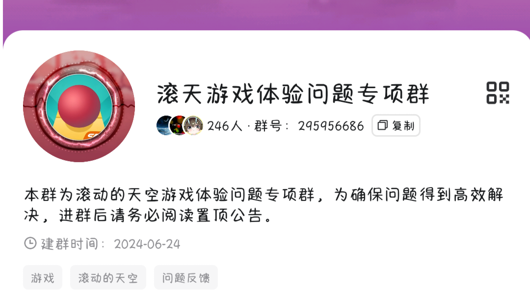 关于RS内购不到账的问题处理