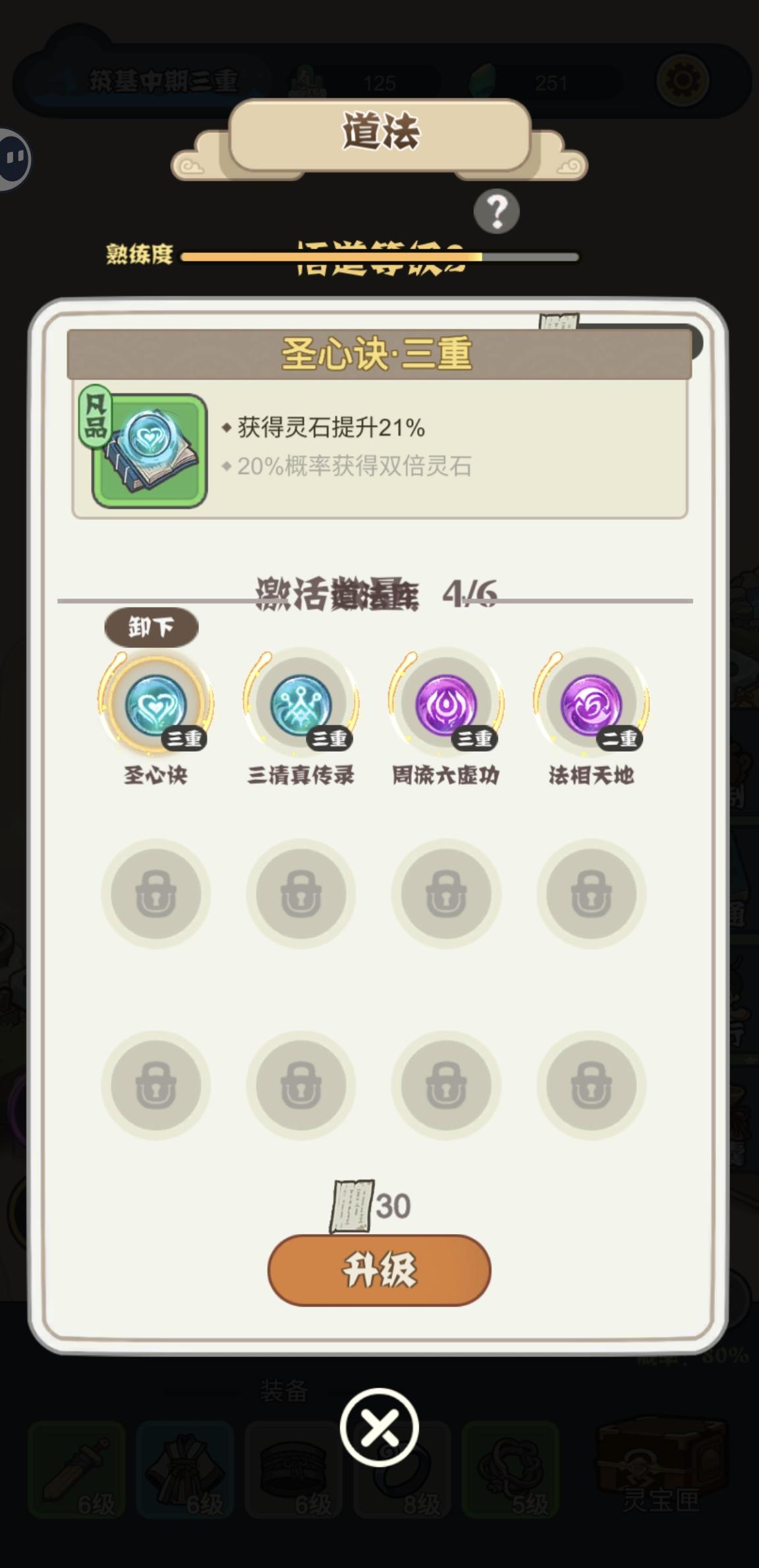 这是我的问题还是都有截图