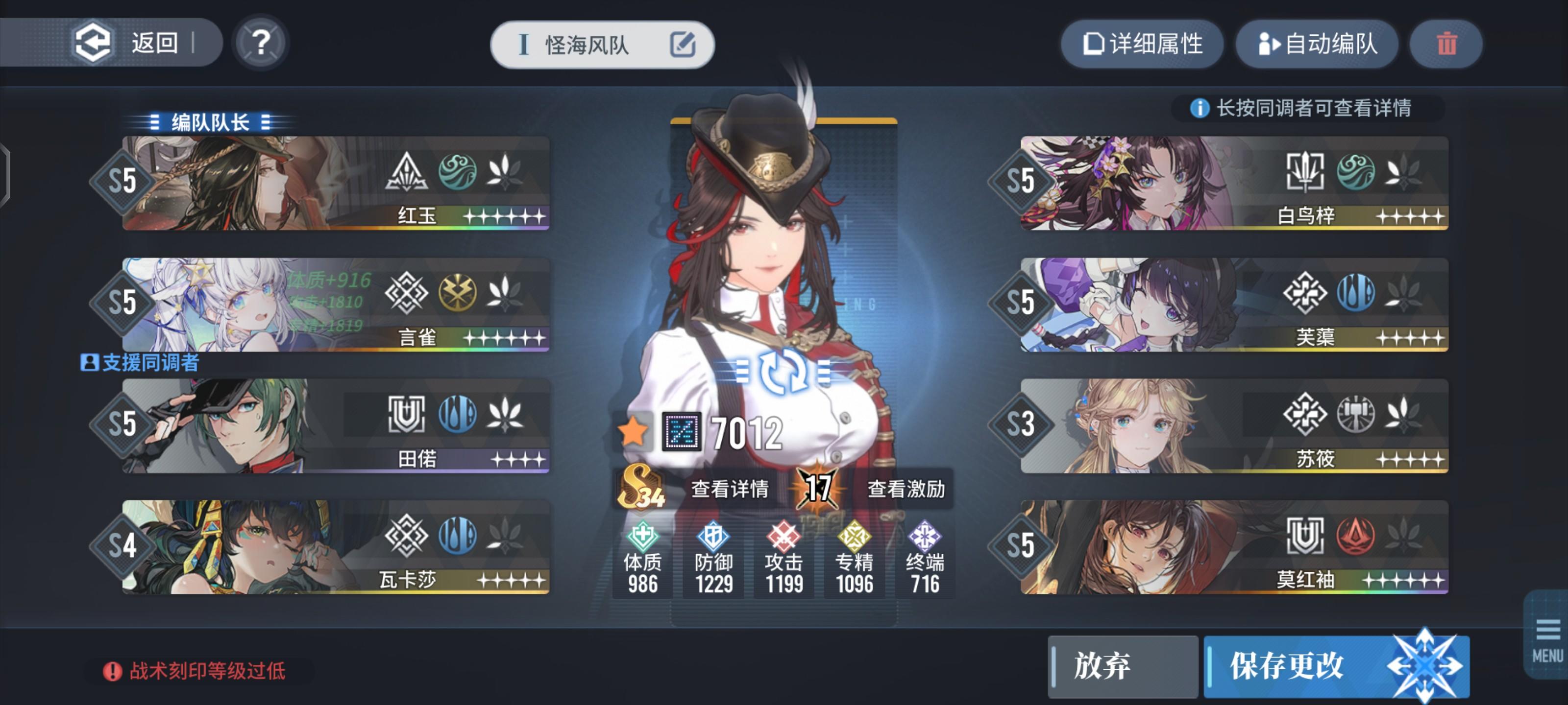 开创风队通关［漫巡回忆5小鲸鱼］