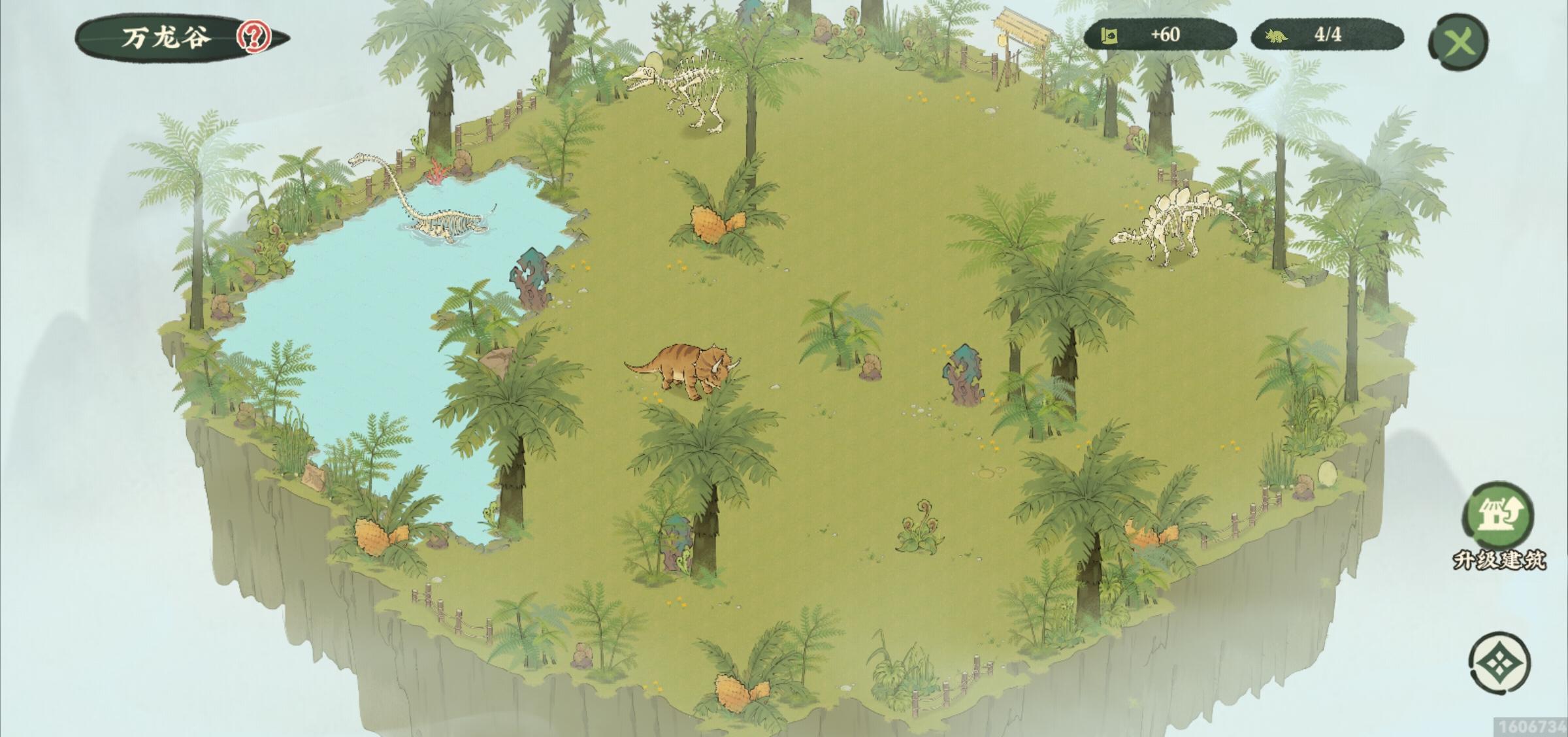 万龙谷介绍截图