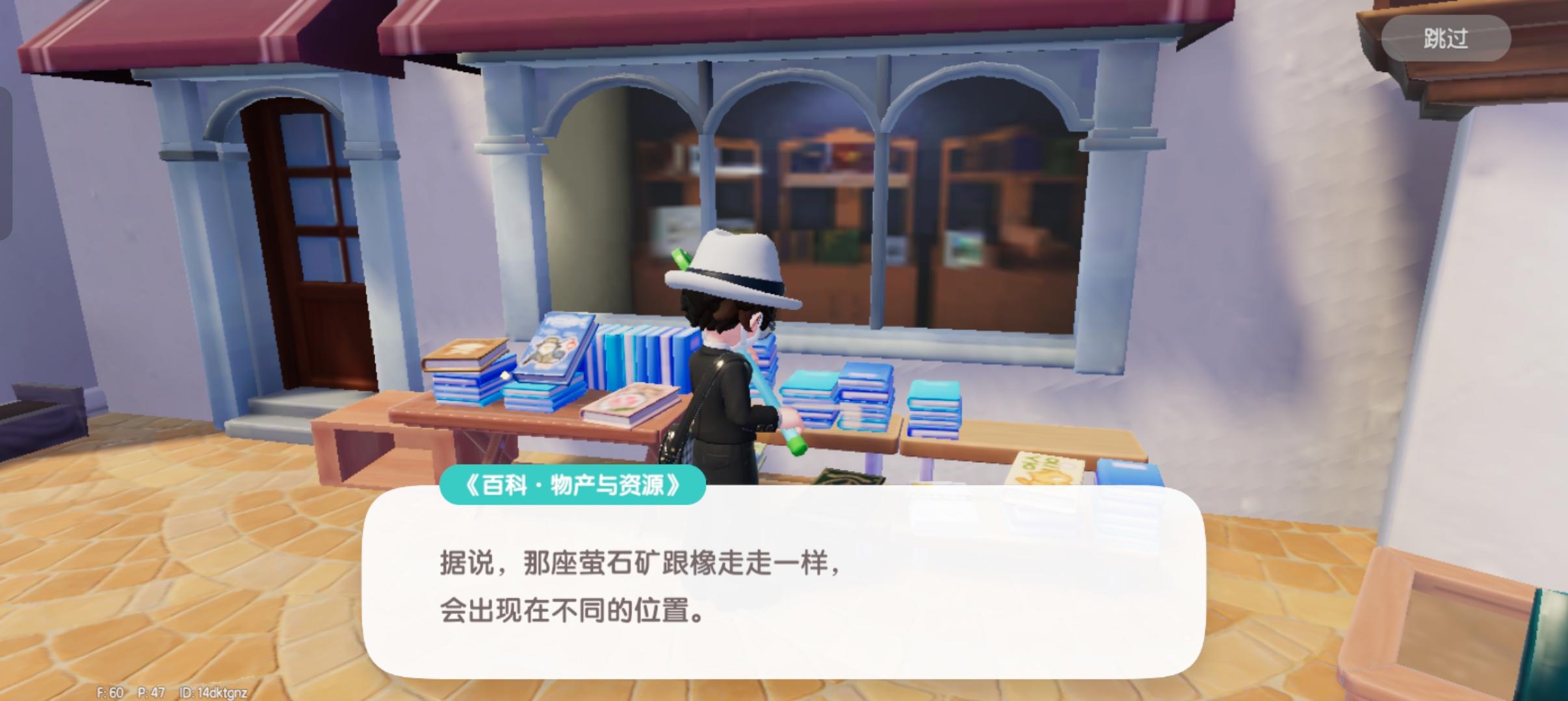 小镇攻略之书籍篇(百科下观鸟上截图